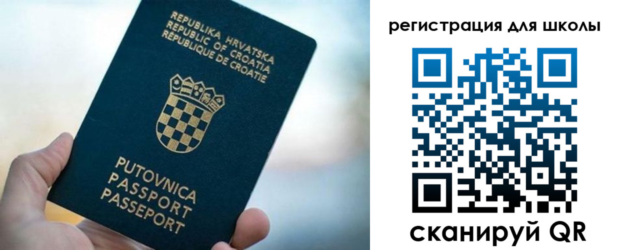 временная регистрация адрес в Аксае